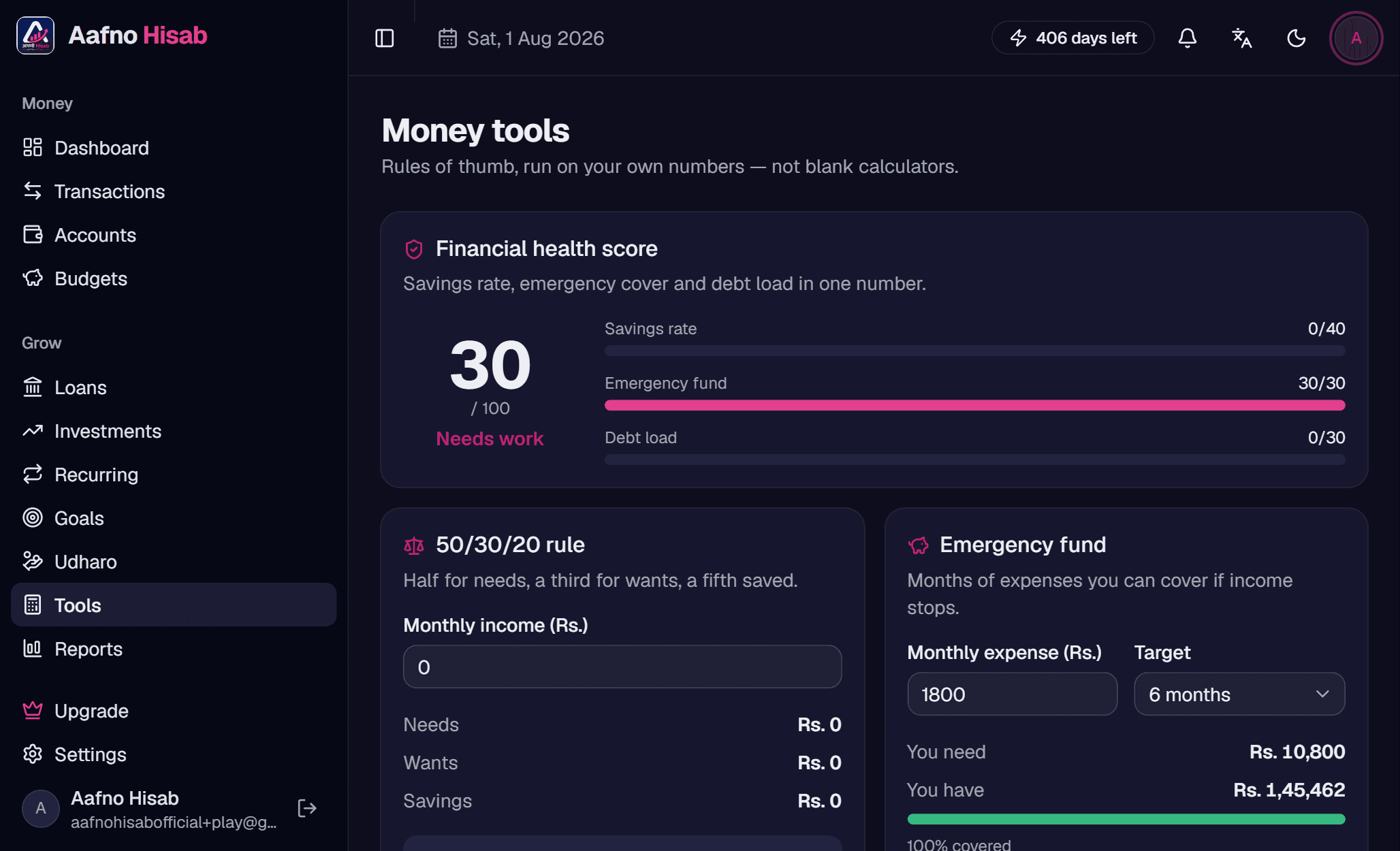 Money tools, Aafno Hisab on desktop